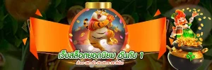 ทางเข้า สล็อต 789 ตัวเลือกอันดับ 1 ของนักเดิมพัน