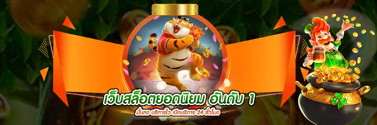 ทางเข้า สล็อต 789 ตัวเลือกอันดับ 1 ของนักเดิมพัน